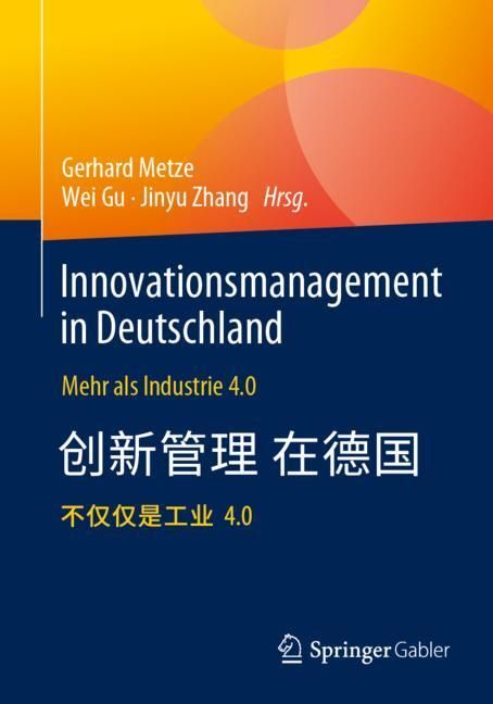 Innovationsmanagement in Deutschland / ????????